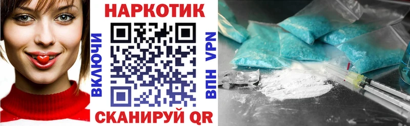 Цена Моздок COCAIN Бошки Шишки Меф мяу мяу МДМА ГАШИШ Галлюциногенные грибы