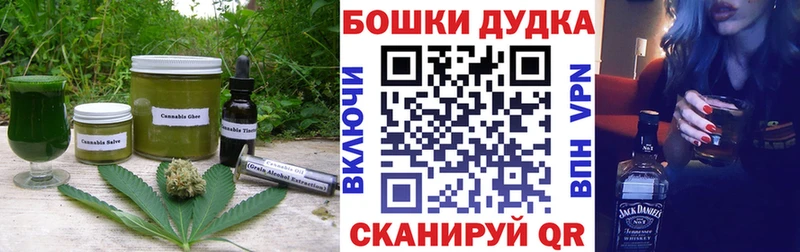 Печенье с ТГК конопля  Моздок 