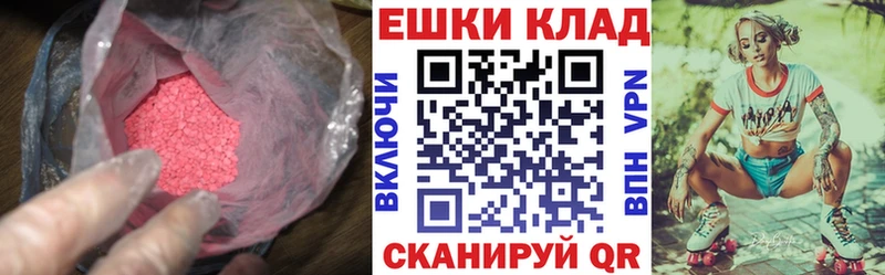 ЭКСТАЗИ Punisher Моздок