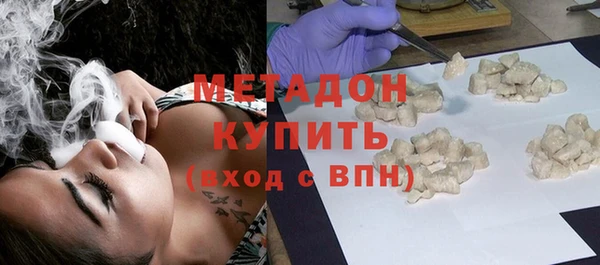 экстази Белокуриха