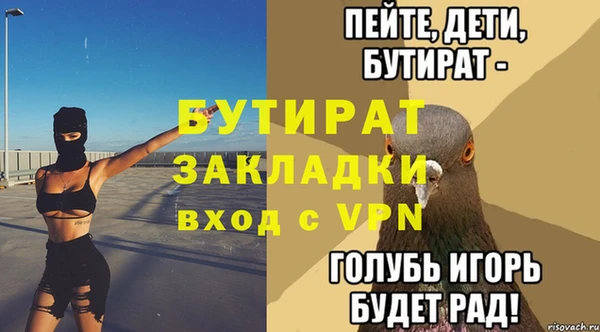 не бодяженный Беломорск