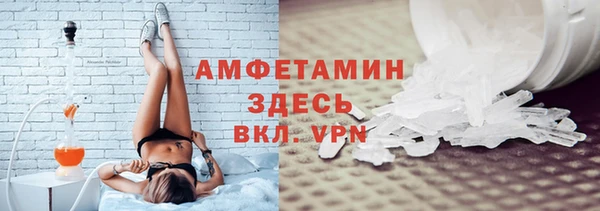 экстази Белокуриха