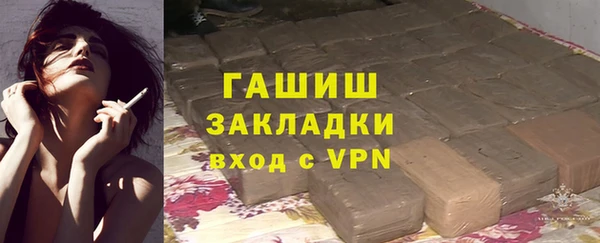 мяу мяу кристалл Богородск