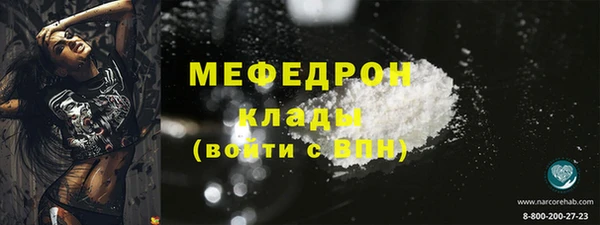 ALPHA PVP Белоозёрский
