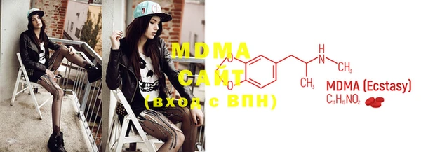 стафф Богданович