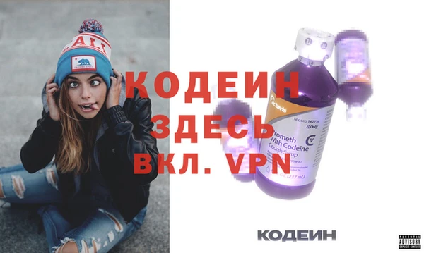 мяу мяу кристалл Богородск