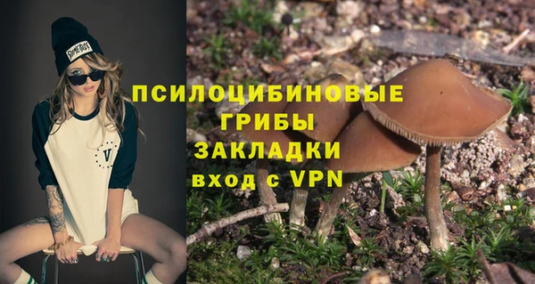 мяу мяу кристалл Богородск