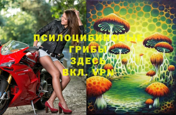 MDMA Premium VHQ Покровск