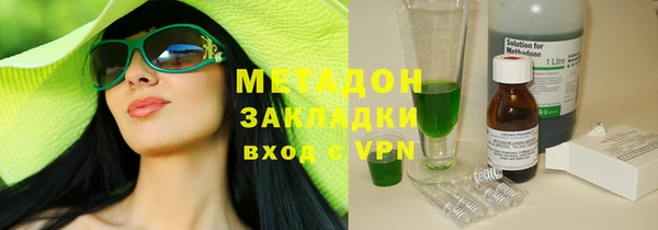 ALPHA PVP Белоозёрский
