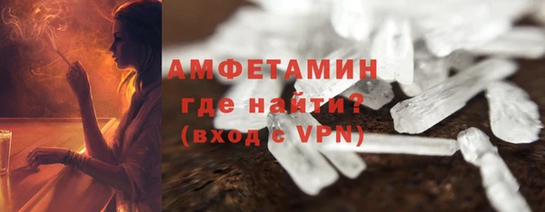 экстази Белокуриха