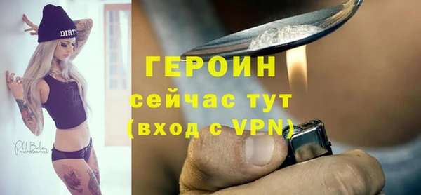 прущий лед Богородицк