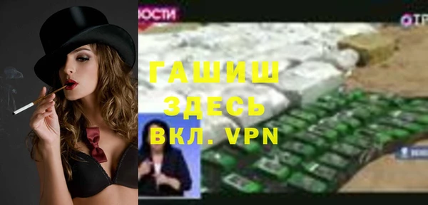 прущий лед Богородицк