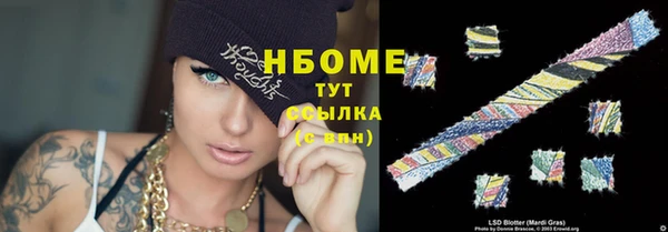 мяу мяу кристалл Богородск