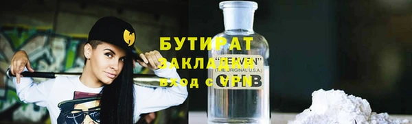 экстази Белокуриха