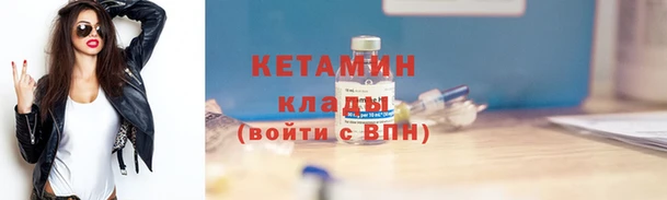 экстази Белокуриха