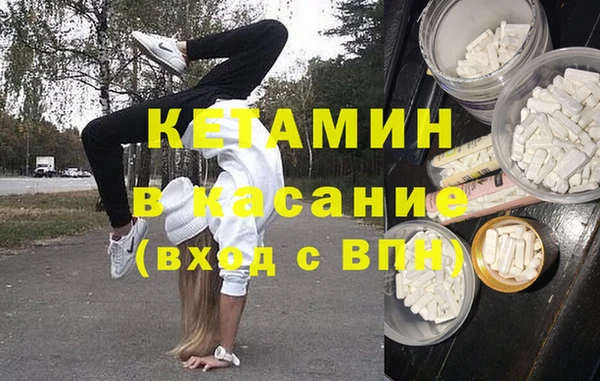 мяу мяу кристалл Богородск