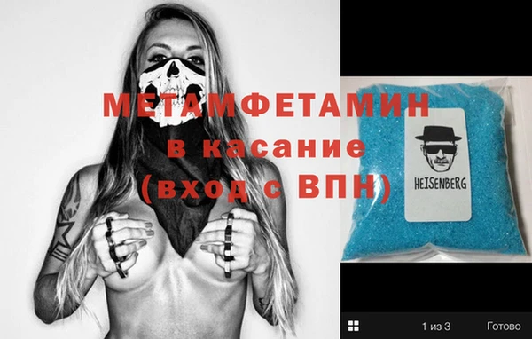 мяу мяу кристалл Богородск