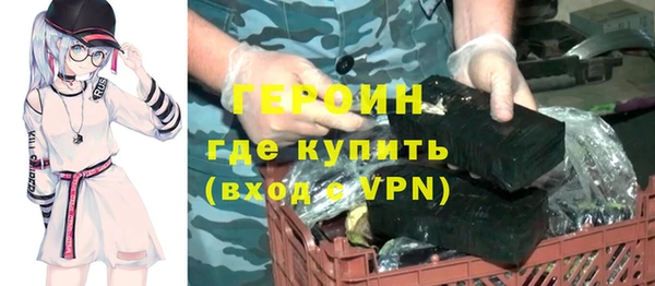 экстази Белокуриха
