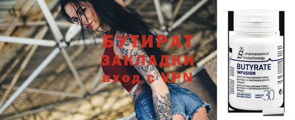 стафф Богданович