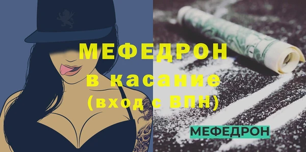 MDMA Premium VHQ Покровск