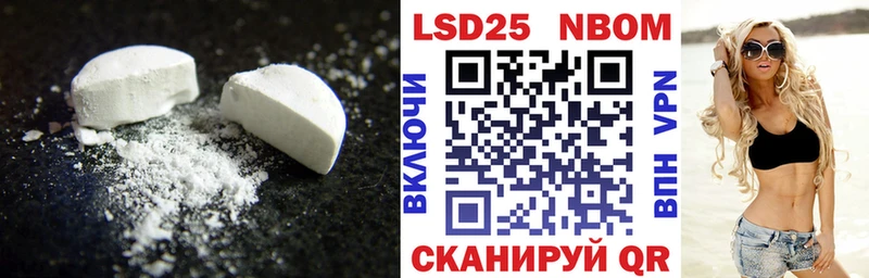 LSD-25 экстази ecstasy  даркнет сайт  Моздок 