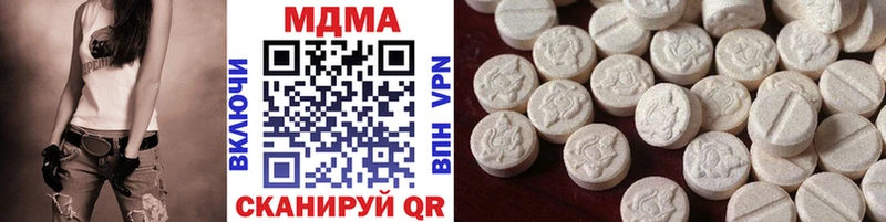 наркотики Моздок мориарти состав MDMA VHQ