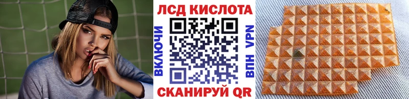 Марки 25I-NBOMe 1,8мг  купить наркотик  Моздок 
